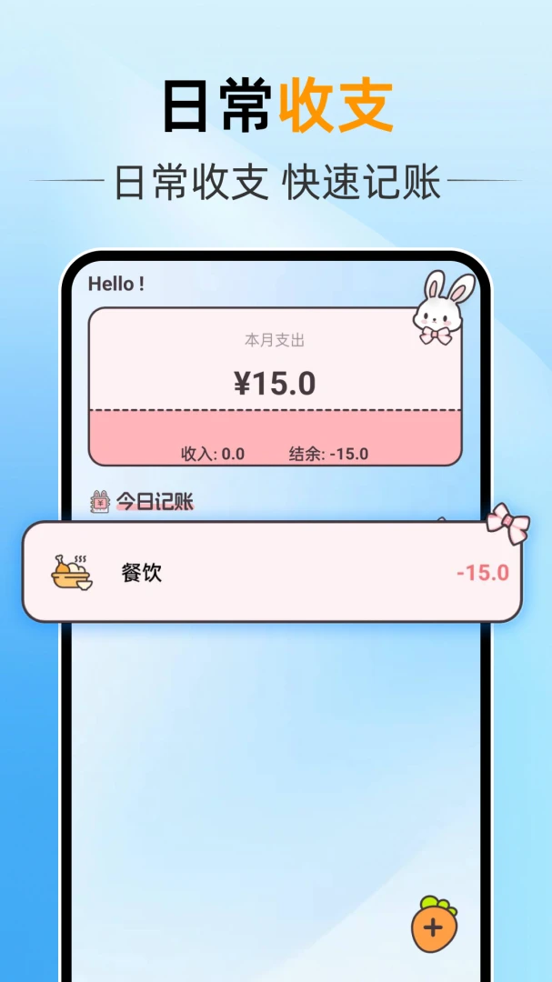 ����ң������ͨ�����ֻ���v1.0.0 �ٷ������ͼ1
