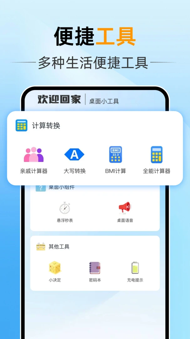 ����ң������ͨ�����ֻ���v1.0.0 �ٷ������ͼ3