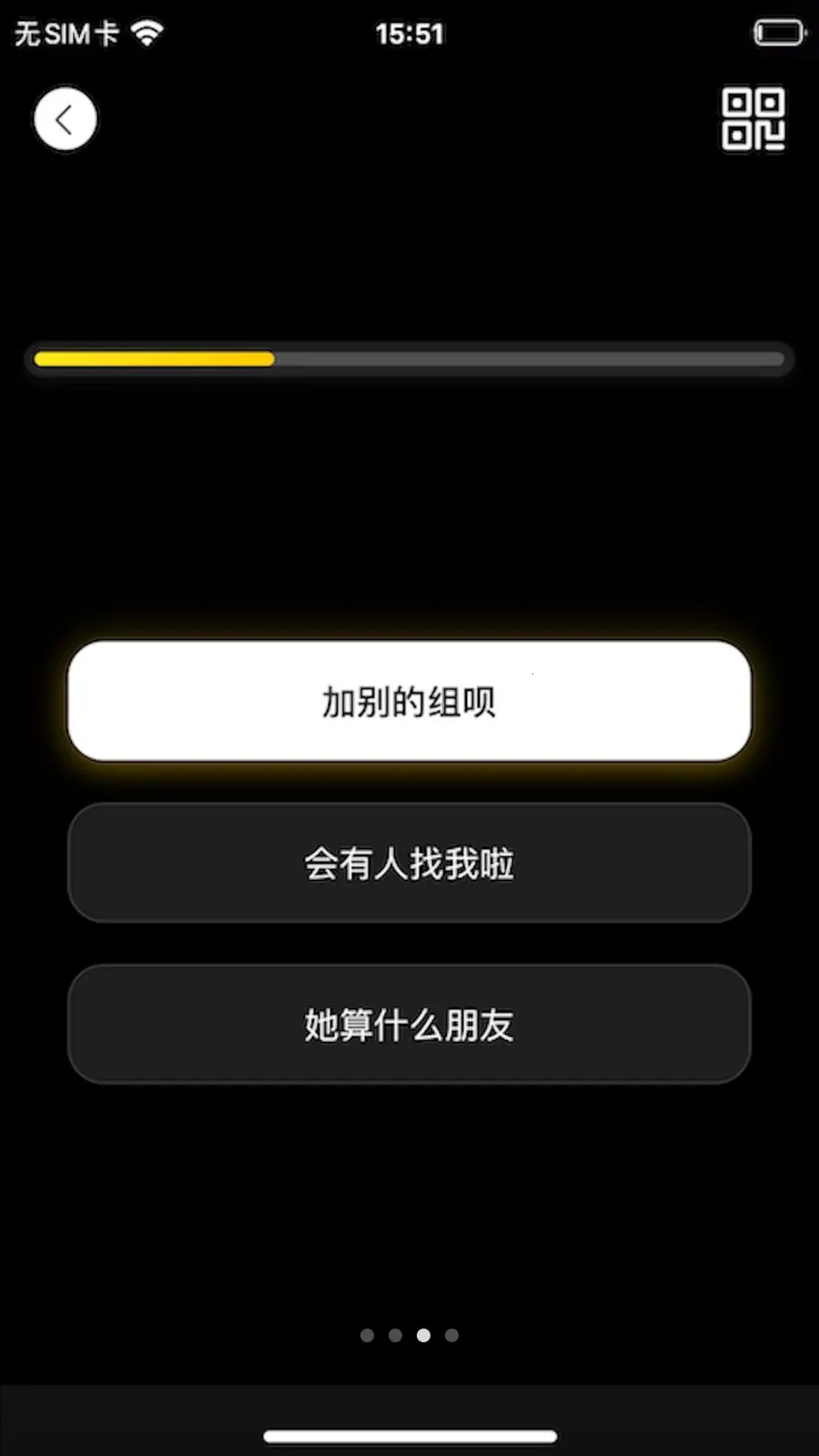 ���Ӱ��(������ӰͶƱ)v3.1.3 �ֻ����ͼ2