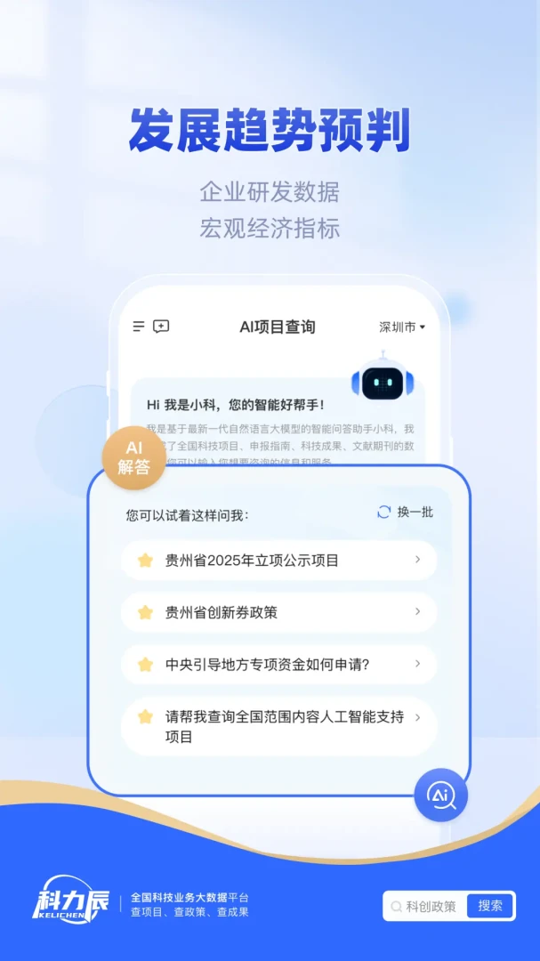 ������2026�ٷ����°汾v1.10.30 ��Ѱ��ͼ3