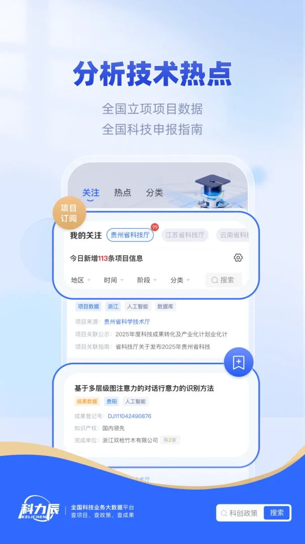 ������2026�ٷ����°汾v1.10.30 ��Ѱ��ͼ2