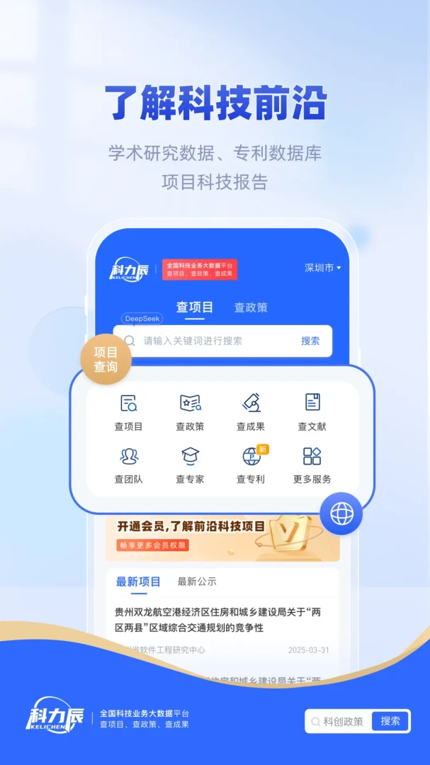 ������2026�ٷ����°汾v1.10.30 ��Ѱ��ͼ1