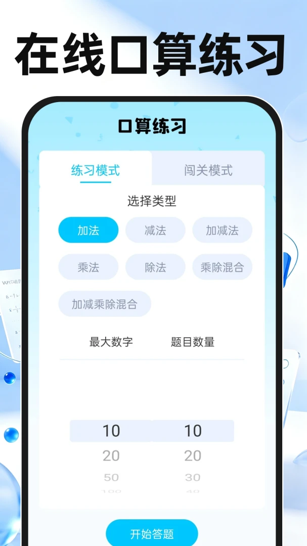 ����๦�ܼ�����2026�ٷ����°汾v1.0.1 ��׿���ͼ2
