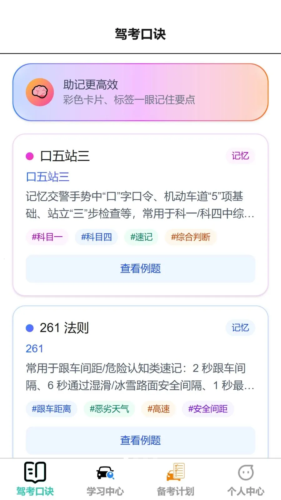 ���ȼݿ�2026�ٷ����°汾v1.0.0 �ֻ����ͼ0