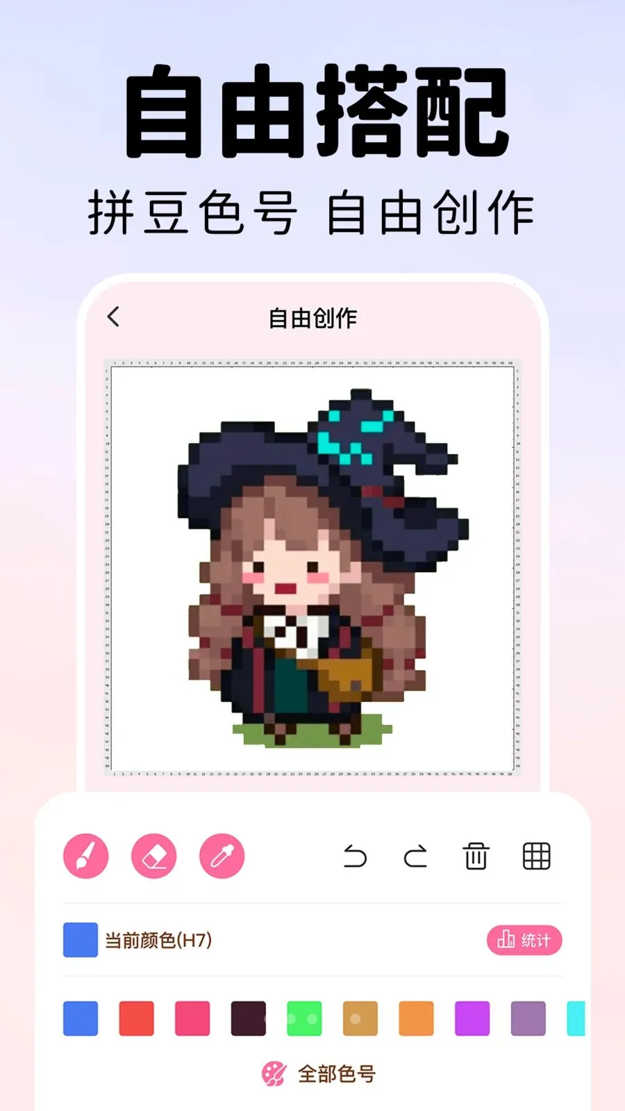 ���ƴ����(ƴ����������)v1.0.0 �ֻ����ͼ3