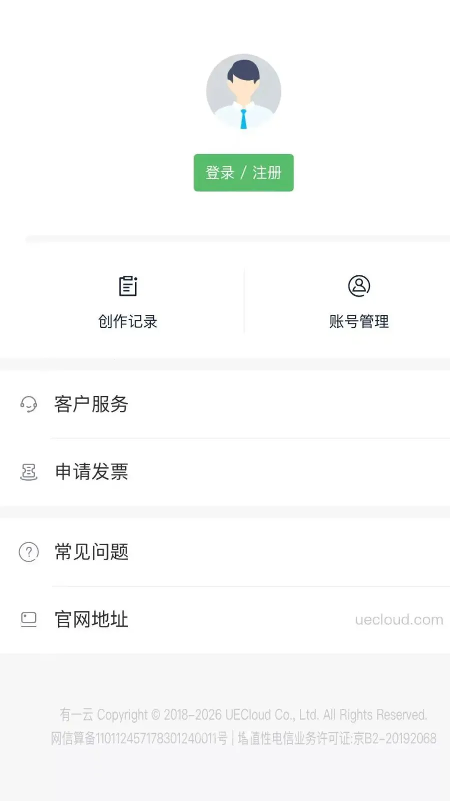 ��һ��AI(AI���ں��Ű�����)v1.0.6 �ٷ������ͼ3