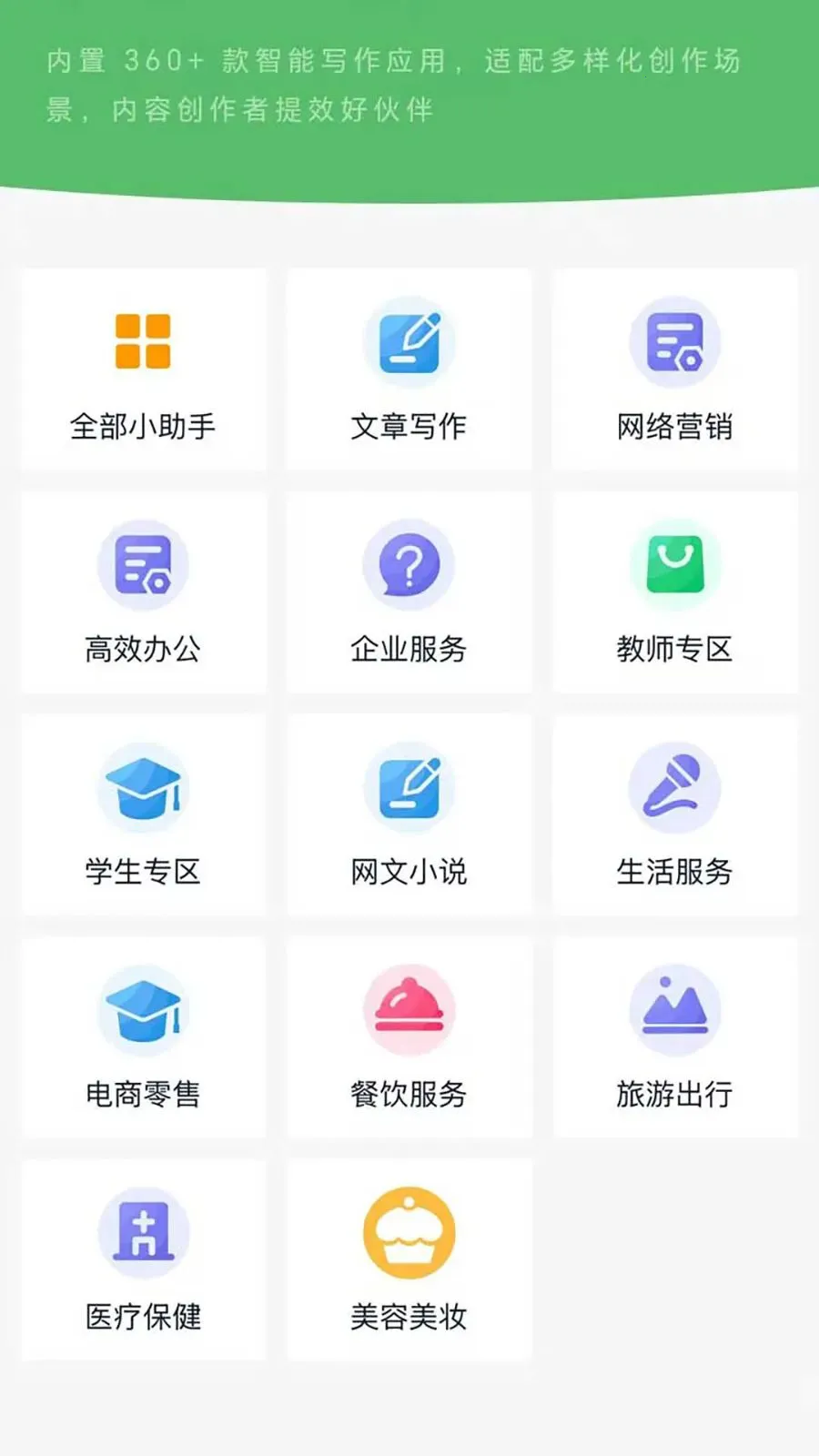 ��һ��AI(AI���ں��Ű�����)v1.0.6 �ٷ������ͼ1