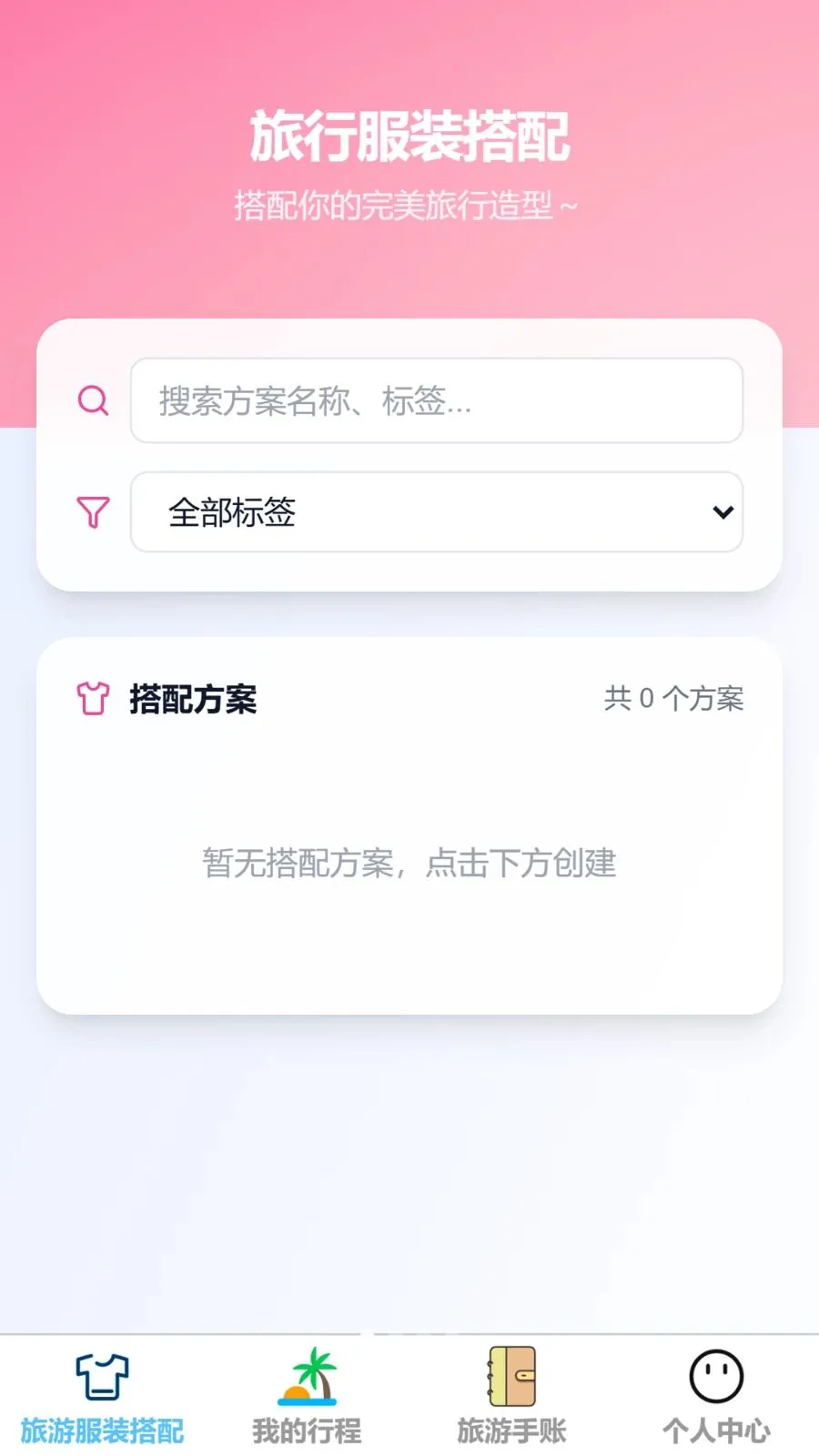 »������2026���°汾v1.0.0 �ֻ����ͼ0