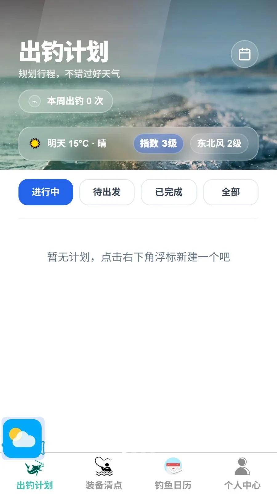 Ѹ���ֵ�(�����������)v1.0.0 ��Ѱ��ͼ0