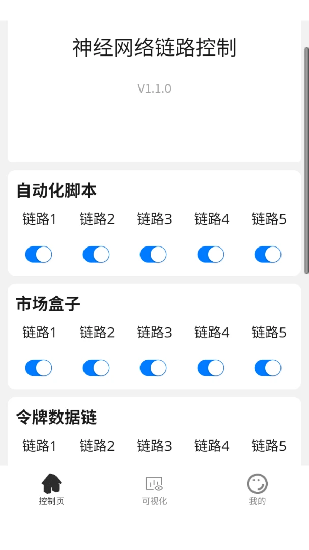 ������������������(���������ϵͳ)v8.0.1 �ֻ����ͼ0