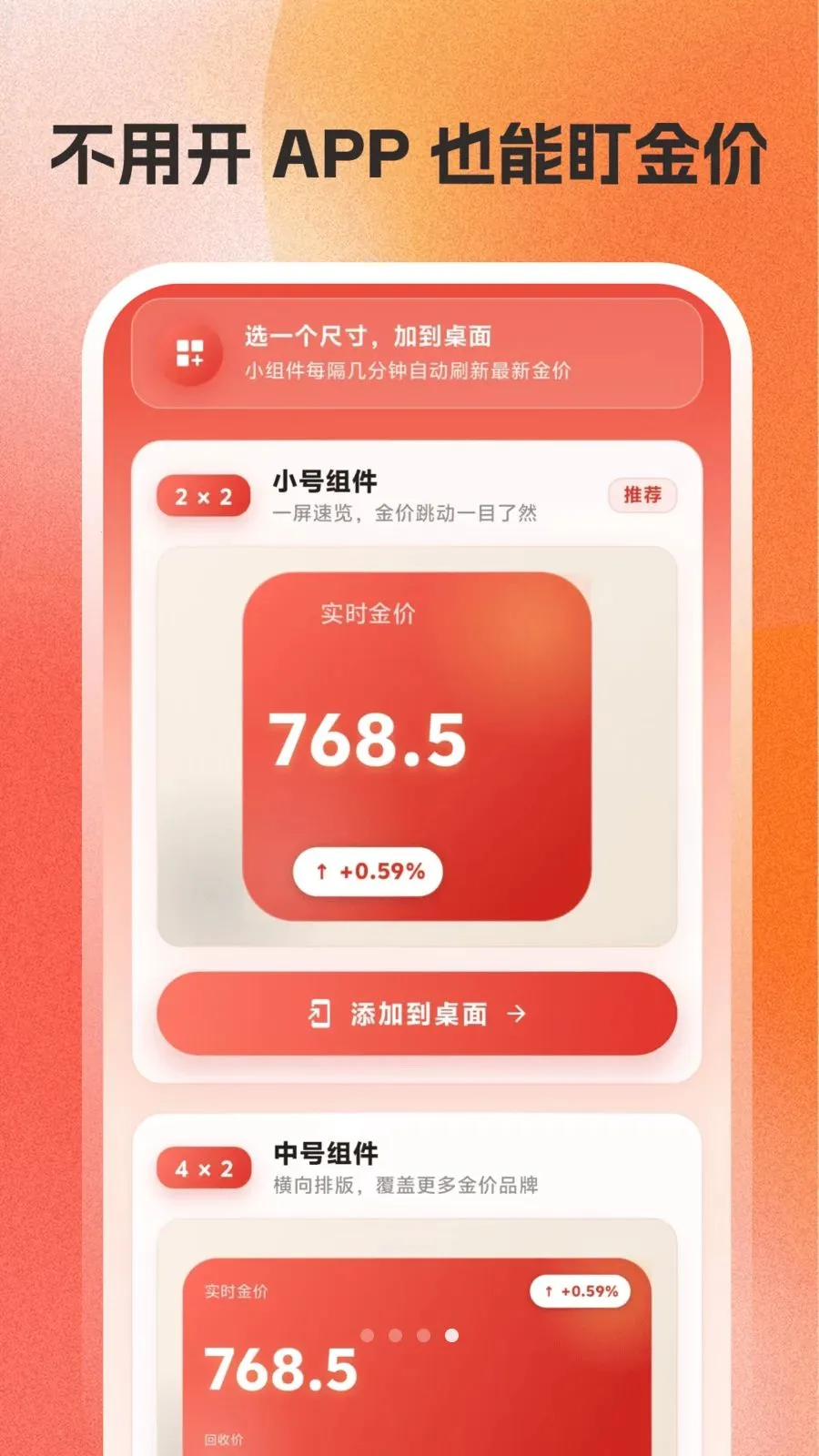�������������ֻ���v6.3.2.3 ��Ѱ��ͼ3