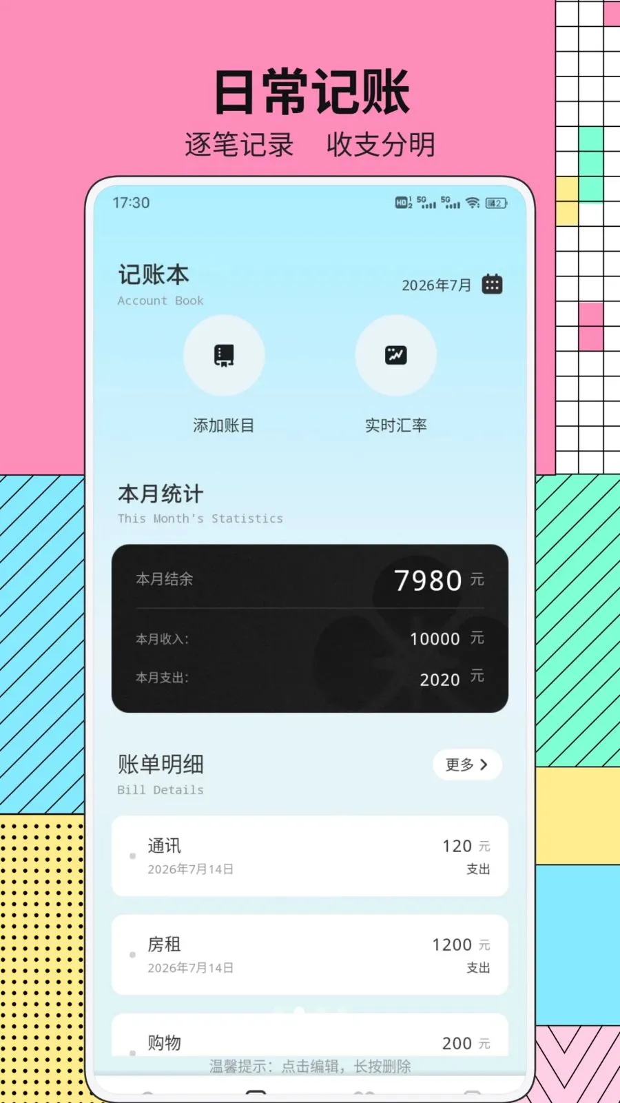 潮赏平台(生活综合工具)v1.0.1 官方正版截图1
