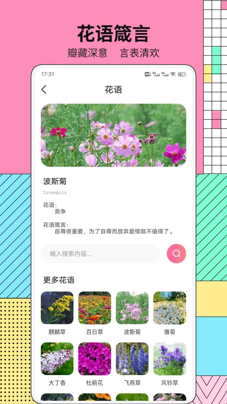 潮赏平台(生活综合工具)v1.0.1 官方正版截图3
