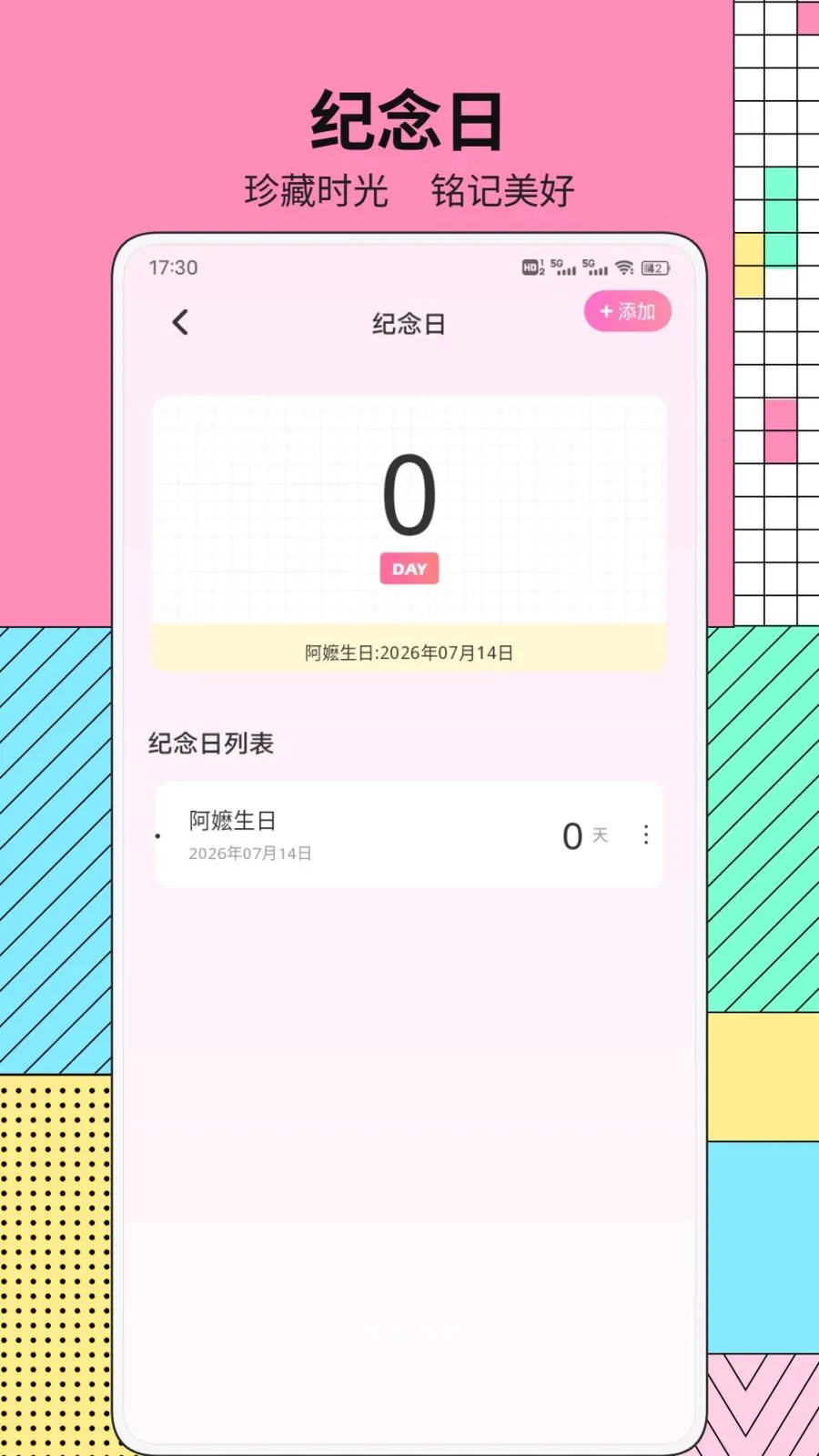 潮赏平台(生活综合工具)v1.0.1 官方正版截图2