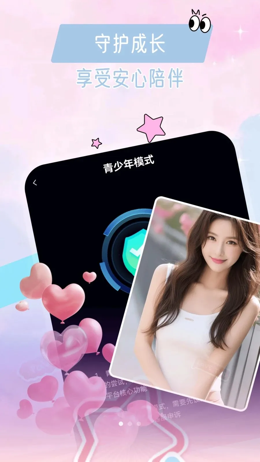 ͬ��ƫ��APP(Ȥζ����ƽ̨)v40.0.1 ��׿���ͼ0
