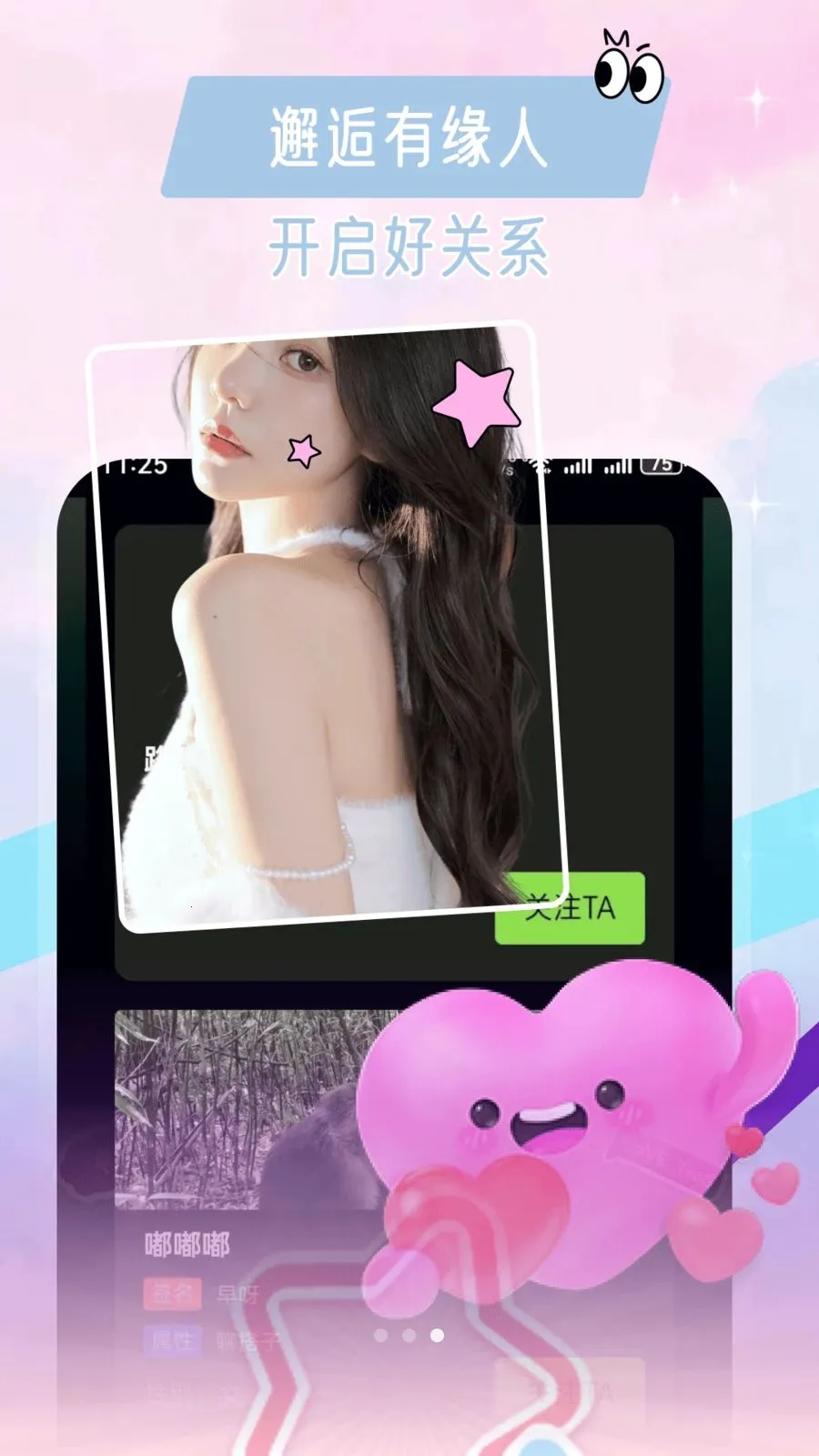 ͬ��ƫ��APP(Ȥζ����ƽ̨)v40.0.1 ��׿���ͼ2