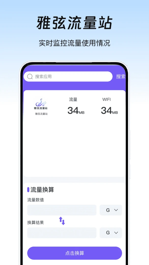 ��������վ2026�ٷ����°汾v1.0 �ٷ������ͼ3
