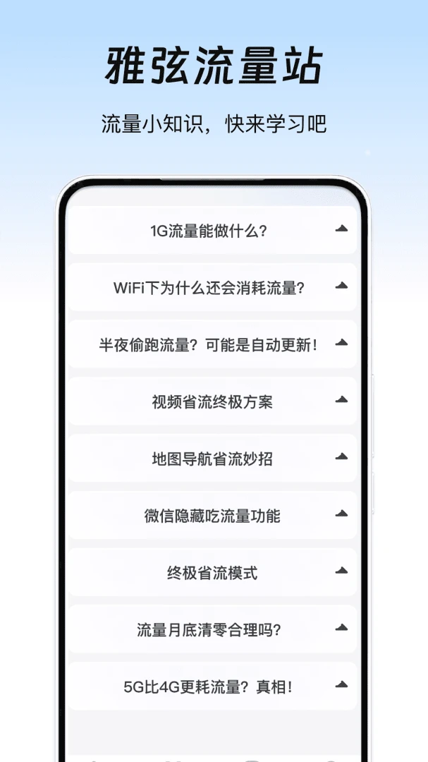 ��������վ2026�ٷ����°汾v1.0 �ٷ������ͼ2