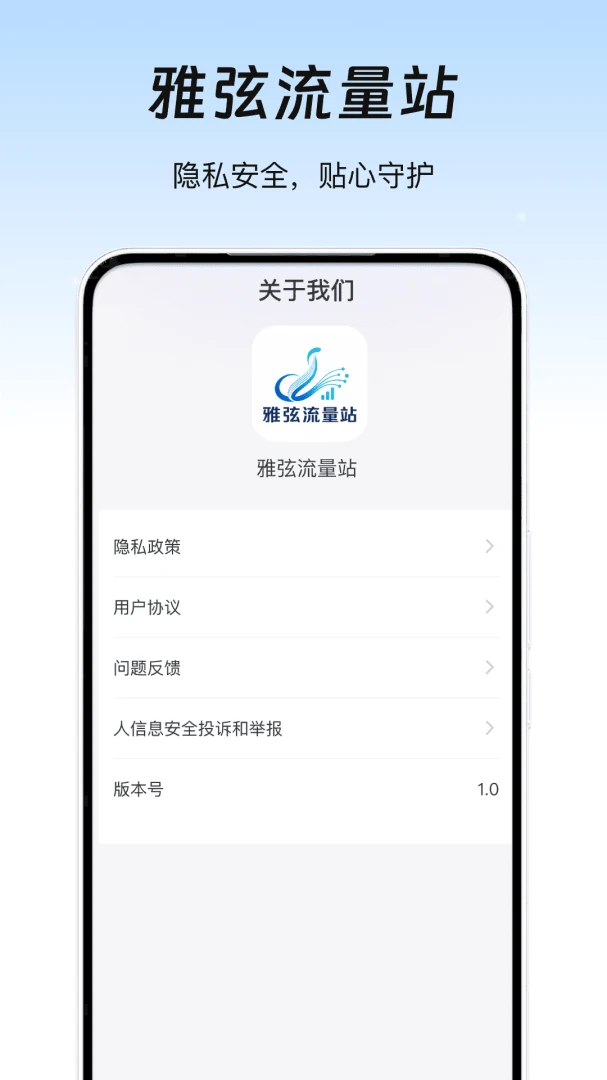 ��������վ2026�ٷ����°汾v1.0 �ٷ������ͼ0