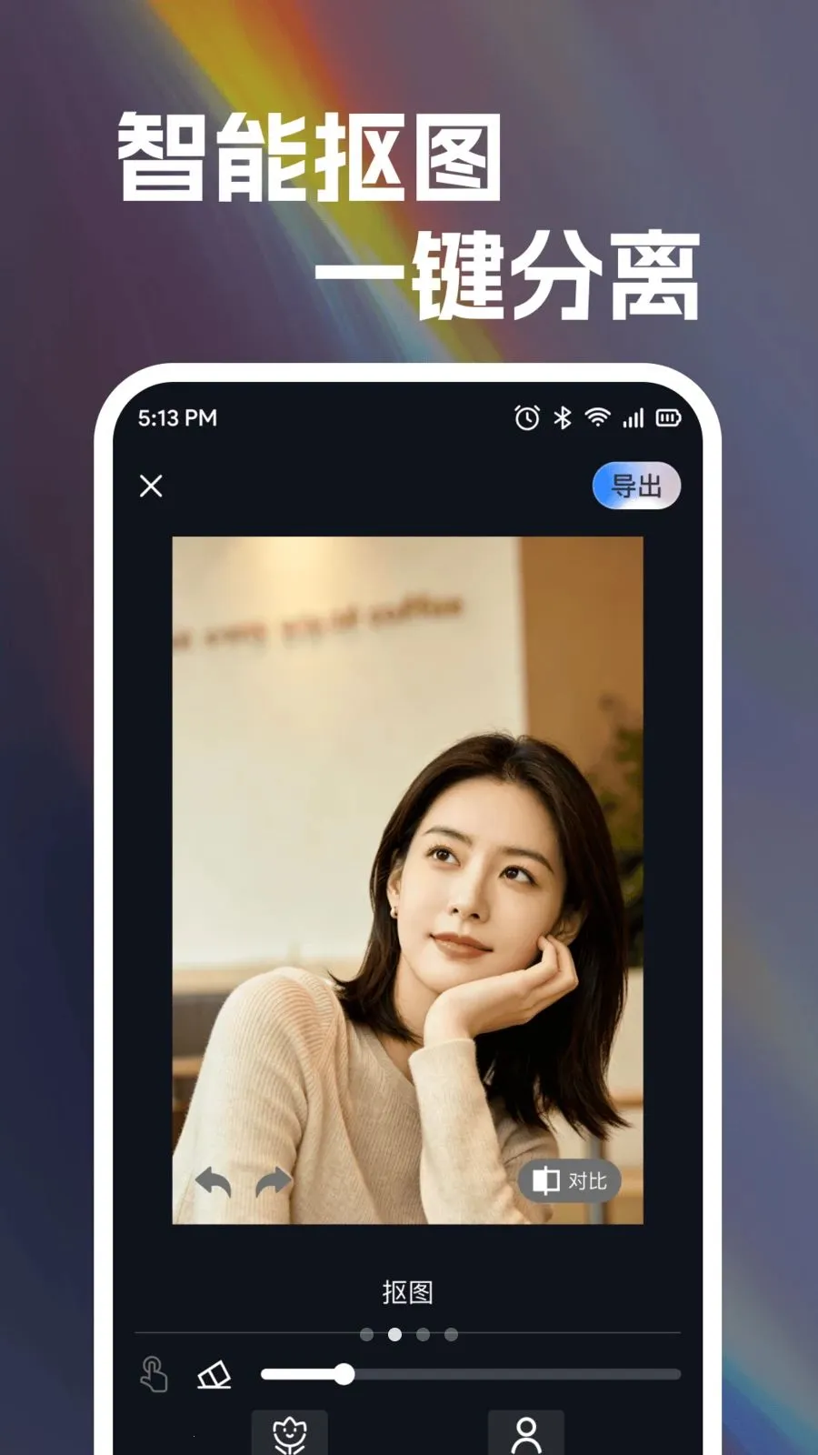 Pro����CCD���(�������Ӧ��)v1.0.0 ��׿���ͼ1