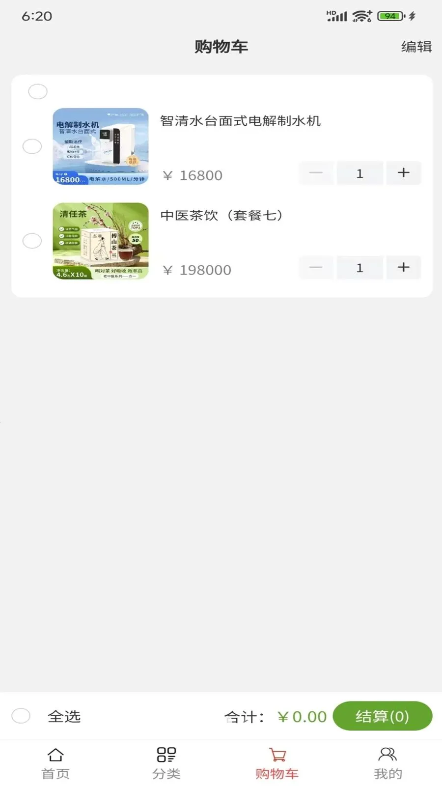 ��������(��ҩ���ڼ���)v1.0.7 �ֻ����ͼ2