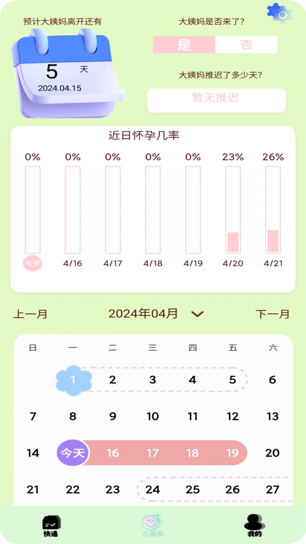 查快递一键追踪(快递查询平台)v1.8 官方正版截图0