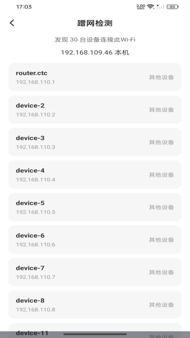 ����WiFi��Կ��2026�ٷ����°汾v1.0.0 ��׿���ͼ1