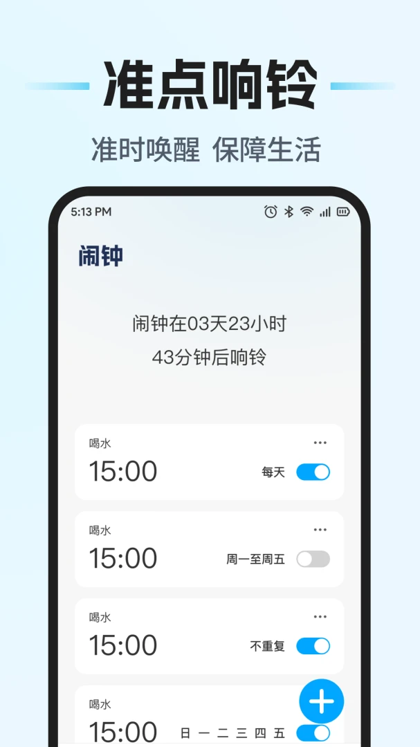 ��������(�������ӹ���)v1.0.0 ��׿���ͼ2