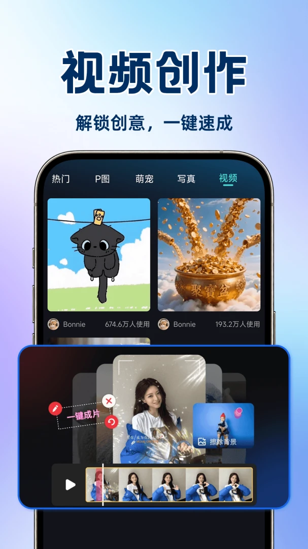 DeepAI全能思考最新手机版v1.0.1 手机版截图2