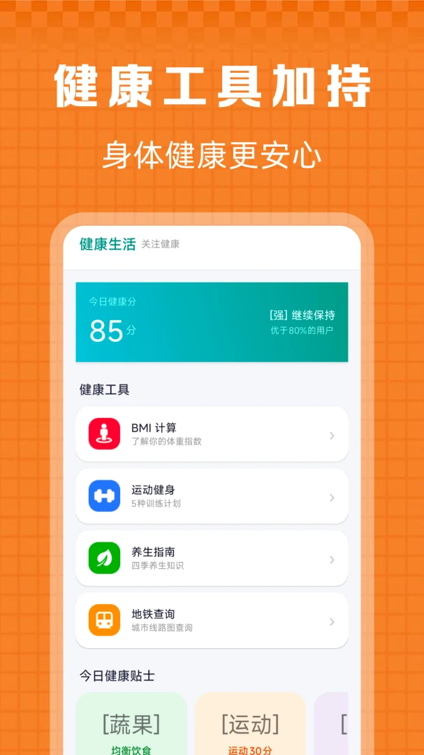 ���ϳ��й������(������ѯ����)v1.0.0 ��׿���ͼ0