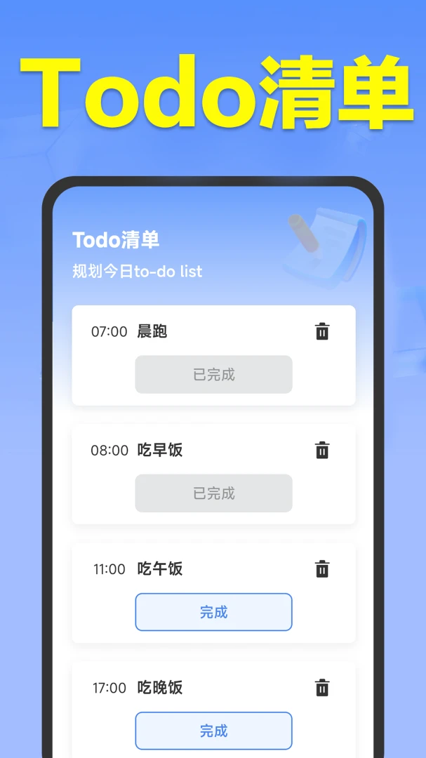 WiFi万能钥上网(WiFi管理工具)v1.5.7.9 免费版截图0