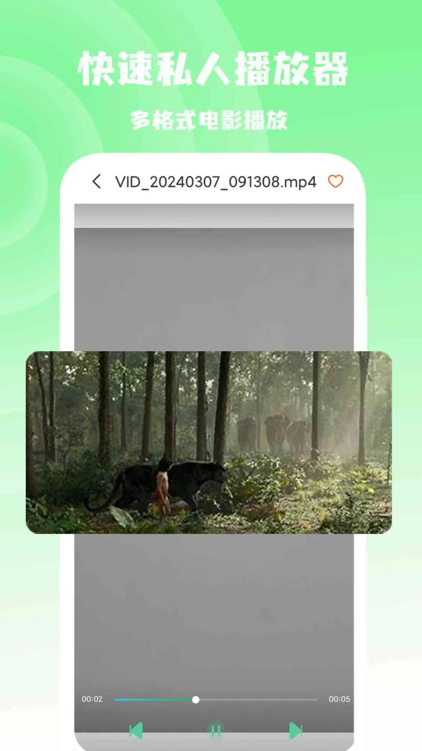 ����˽�˲�������׿���ֻ���v1.4 ��׿���ͼ0