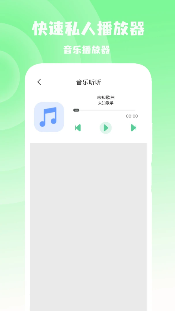 ����˽�˲�������׿���ֻ���v1.4 ��׿���ͼ2