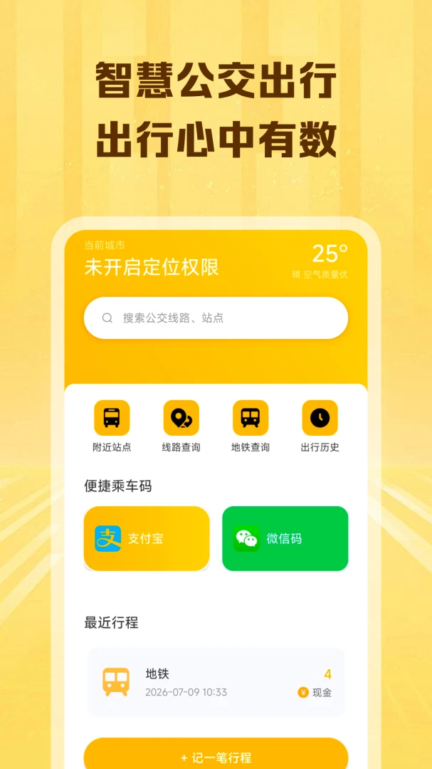 ����������λ��ѯ��׿���ֻ���v1.0.0 ��׿���ͼ2