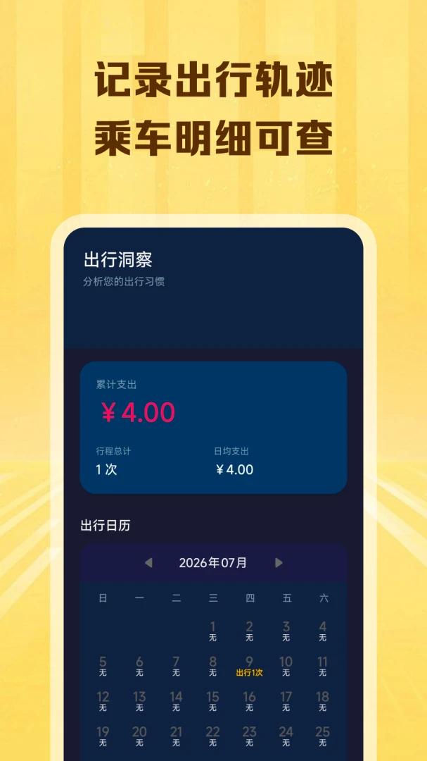 ����������λ��ѯ��׿���ֻ���v1.0.0 ��׿���ͼ3