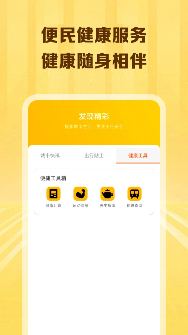 ����������λ��ѯ��׿���ֻ���v1.0.0 ��׿���ͼ0