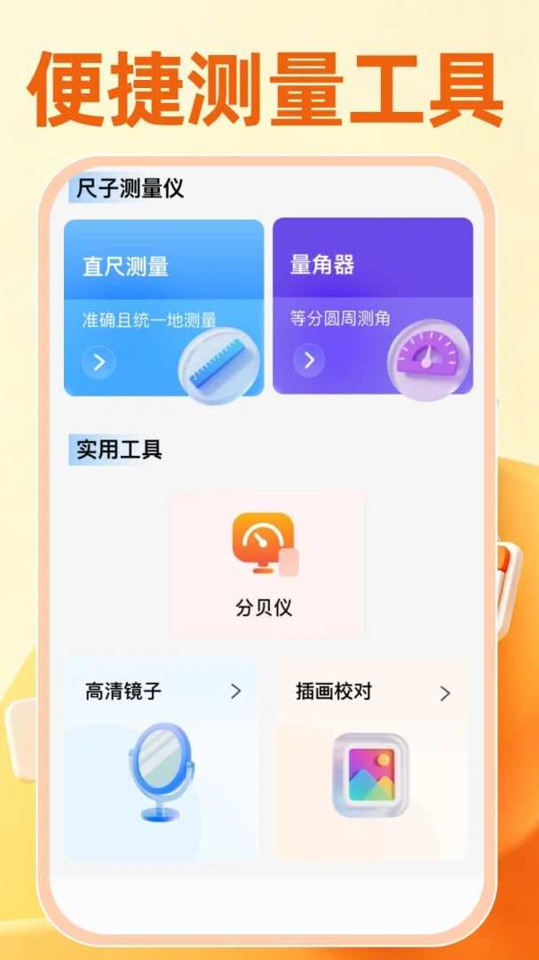 电费水费管理(水电燃气管理工具)v1.0.0 官方正版截图3