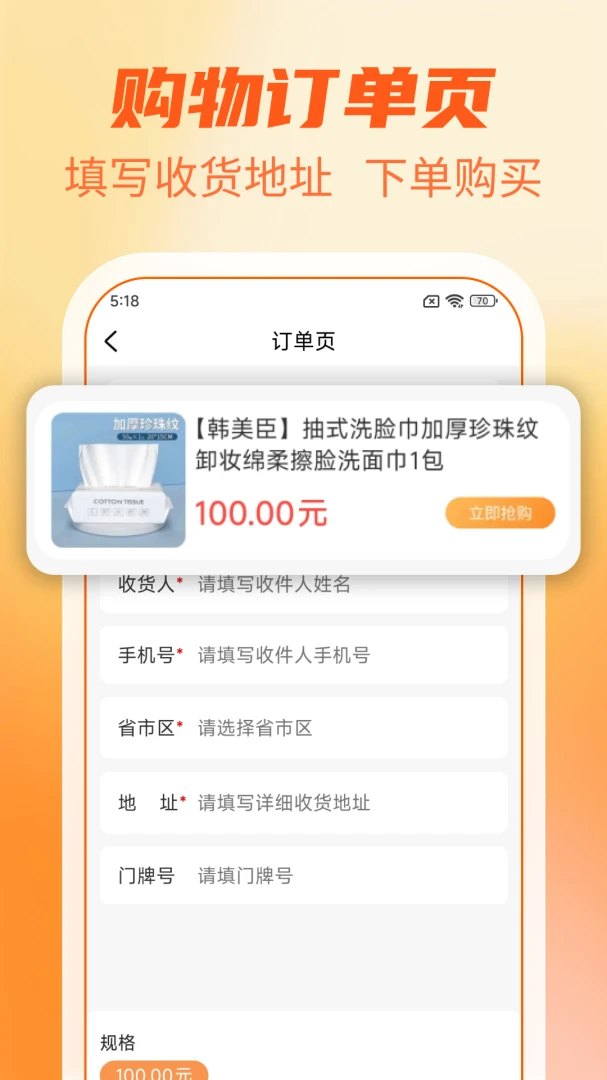 �ؼ۹�ʡ�̳��԰�׿���ֻ���v1.1.1 ��Ѱ��ͼ2
