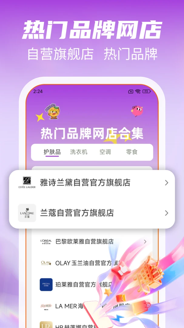 �ؼ۹�ʡ�̳��԰�׿���ֻ���v1.1.1 ��Ѱ��ͼ1