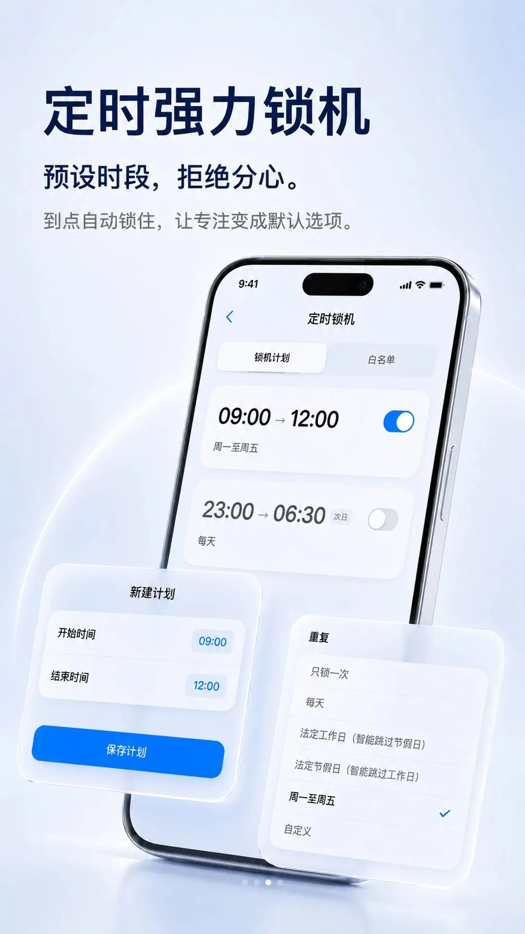 ��ˢ�������ֻ���v2.0.6 ��׿���ͼ2