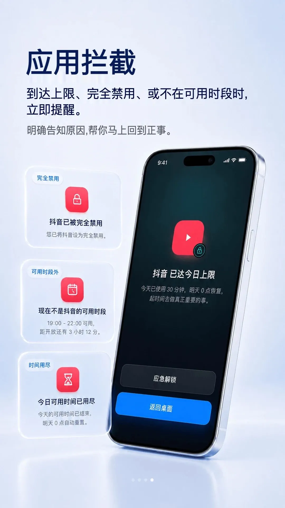 ��ˢ�������ֻ���v2.0.6 ��׿���ͼ3