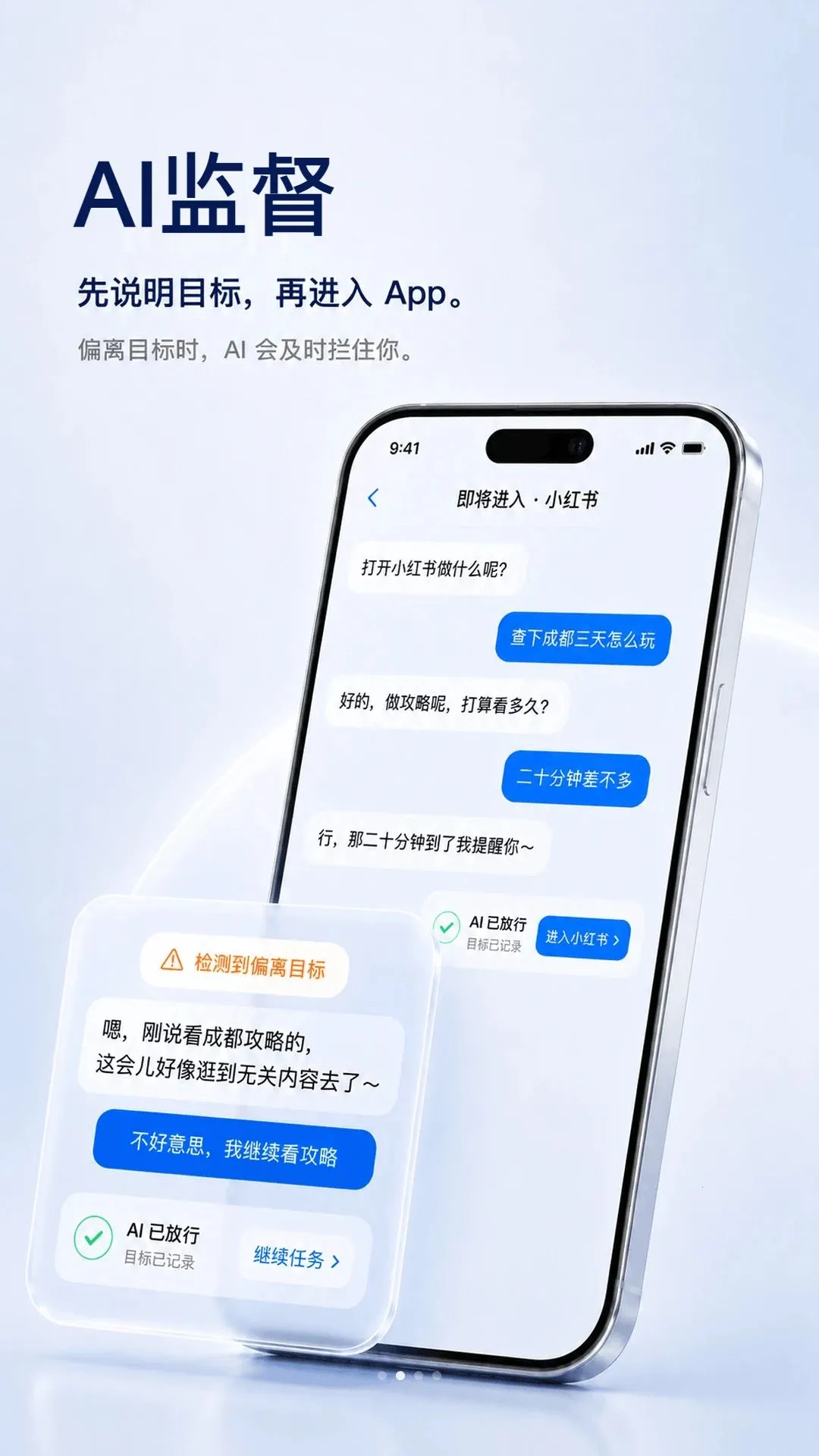 ��ˢ�������ֻ���v2.0.6 ��׿���ͼ1