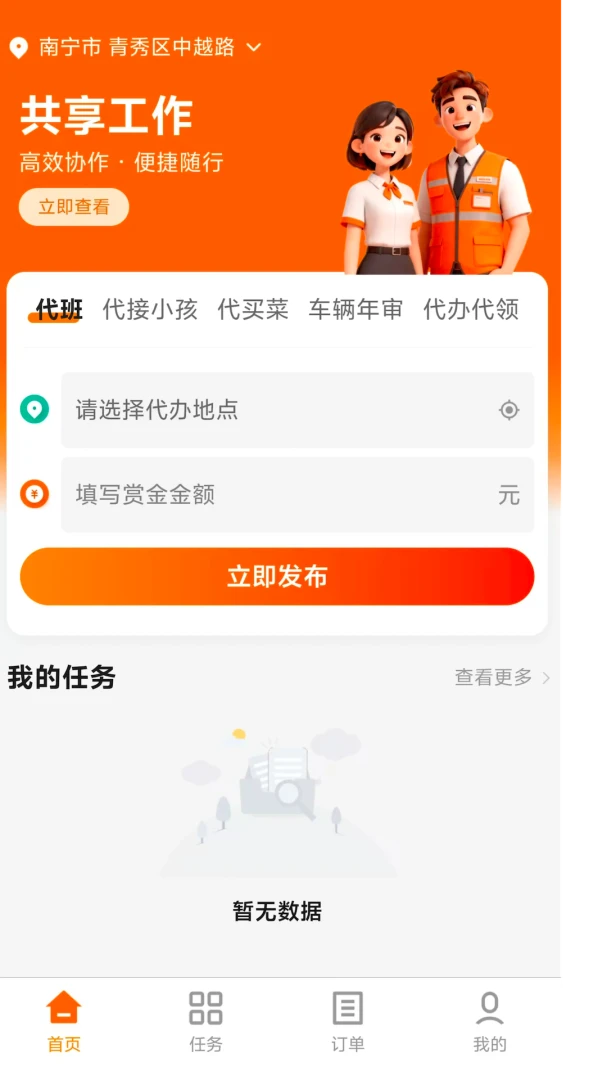�������׿���ֻ���v1.0.0 �ٷ������ͼ1