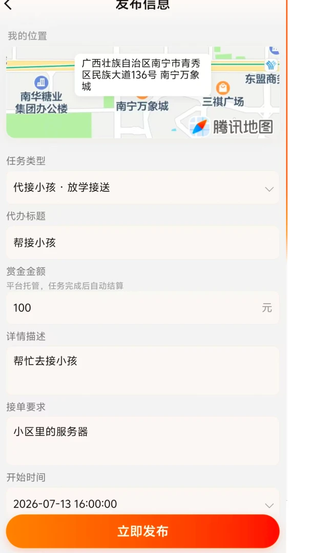 �������׿���ֻ���v1.0.0 �ٷ������ͼ0