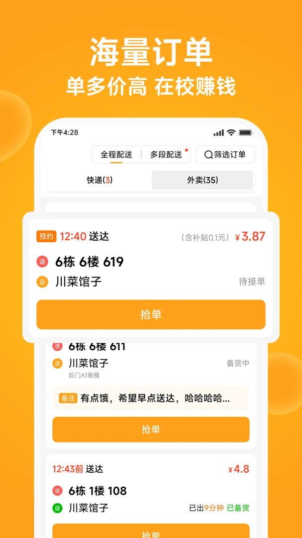 ����У԰���Ͷ�2026���°汾v1.0.13 ��Ѱ��ͼ0