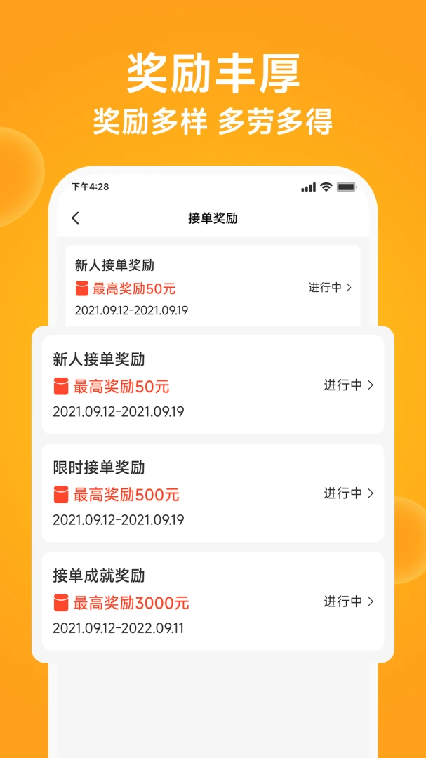 ����У԰���Ͷ�2026���°汾v1.0.13 ��Ѱ��ͼ1