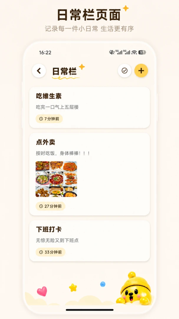 ����������ֻ���v1.0 �ֻ����ͼ0