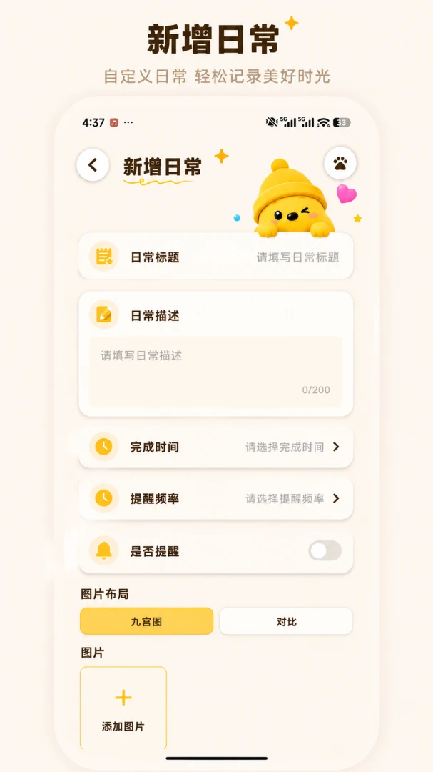 ����������ֻ���v1.0 �ֻ����ͼ3