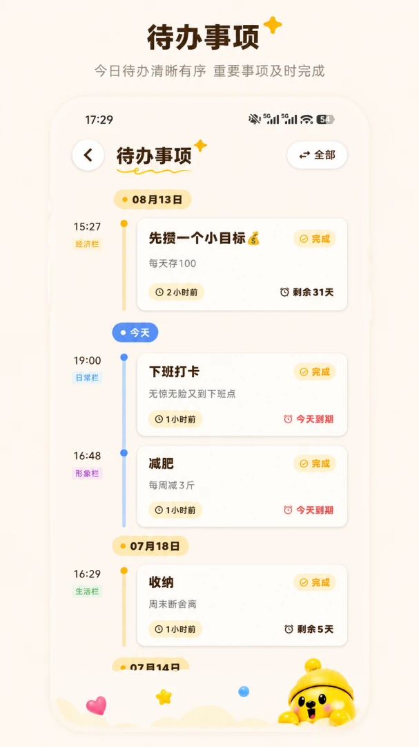 ����������ֻ���v1.0 �ֻ����ͼ1