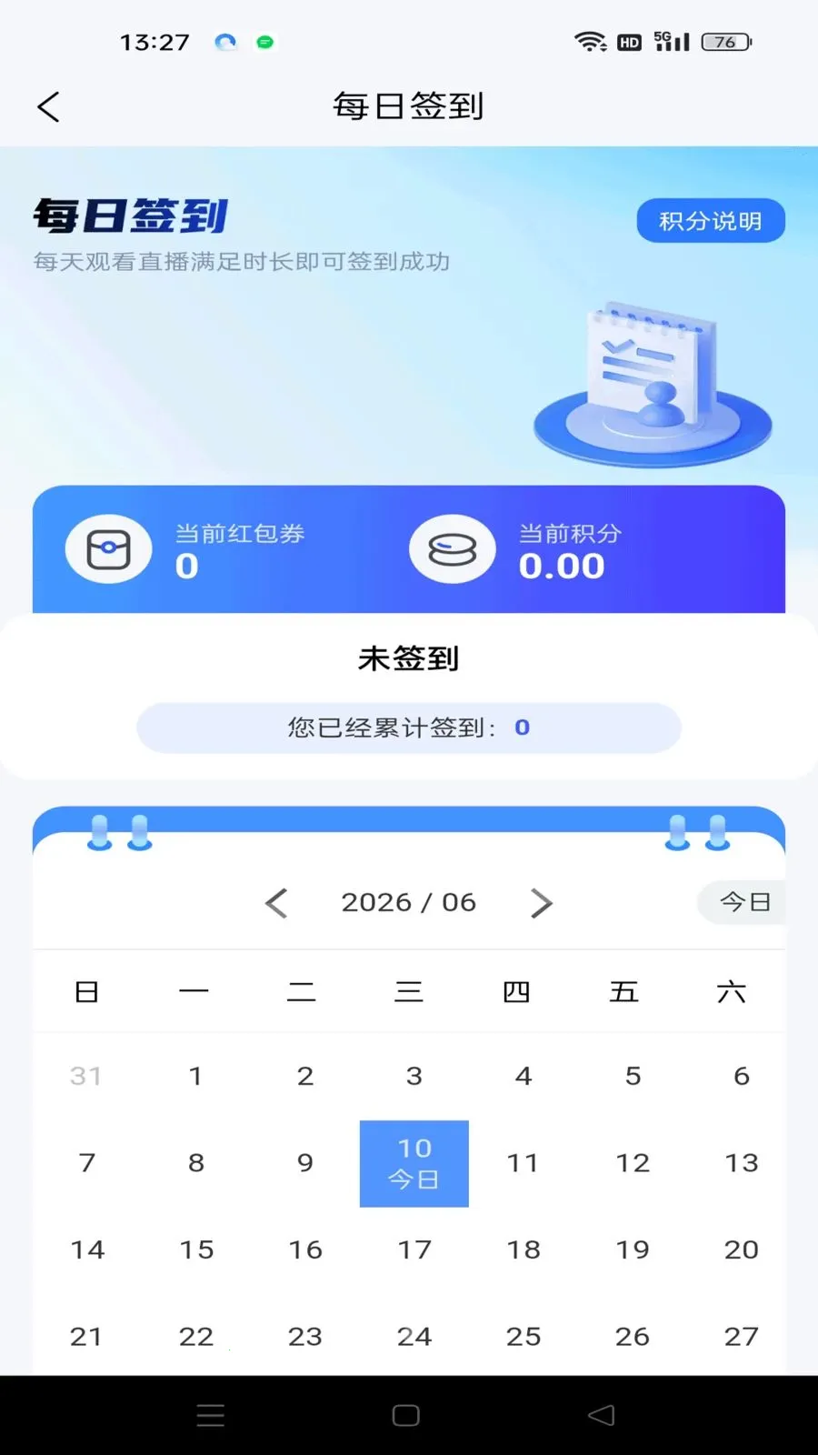 �����(���Լ۱ȹ���)v1.0.3 ��Ѱ��ͼ0